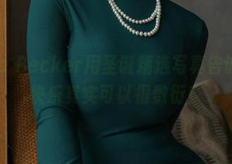 Alina Becker用圣诞精选写真告诉你,快乐其实可以很敷衍!