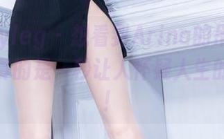 Beautyleg – 想看到Arina的吊带全套？原图真的是一秒让人怀疑人生的那种美！