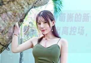 Feilin嗲囡囡 – Misty萌晰的新作JK写真，原图里的细节让我出离控场，太不停了