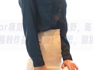 MFStar模范学院 – 镂空视野，陈小诺Niki发福利作品集更新！来吧，别犹豫。