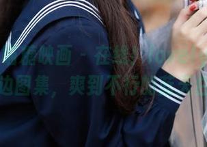MTYH喵糖映画 – 在线！lovely呆玄带给你海边图集，爽到不行的蓝天白云哦！