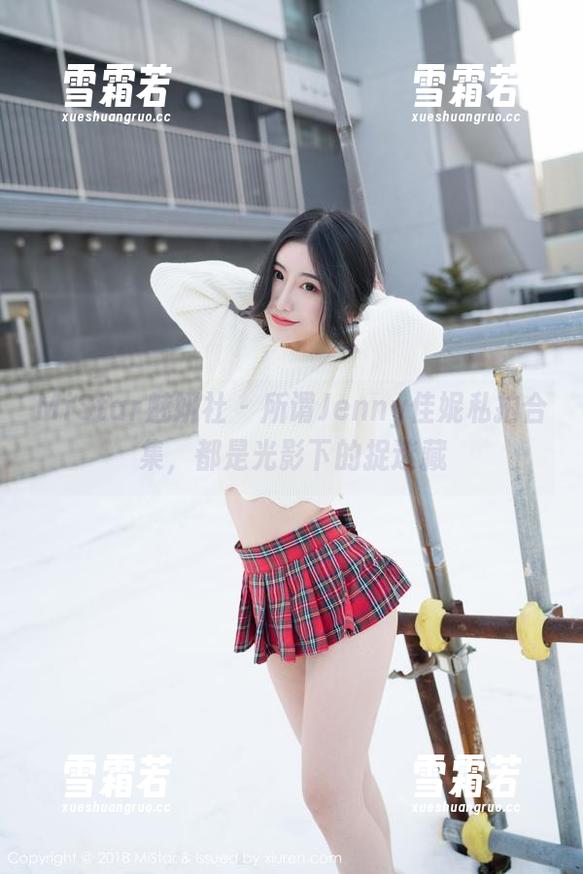 MiStar魅妍社 - 所谓Jenny佳妮私拍合集，都是光影下的捉迷藏