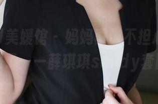 MyGirl美媛馆 – 妈妈再也不担心我爱上体操服了——薛琪琪sandy套图上线