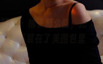 PANS写真 – 柚子那么甜，把”天使“气质装在了美图包里