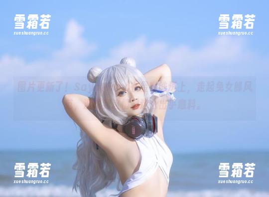 图片更新了！SayoMomo在星穹铁道上，走起兔女郎风范，没想到这情况这么出乎意料。
