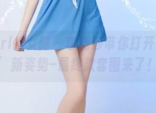 TuiGirl推女郎 – 李丽莎带你打开‘透明’新姿势–最终款套图来了！