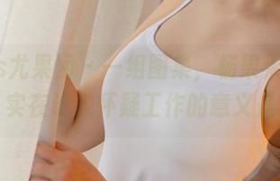 UGirls尤果网 – 一组图集，杨果果的职业装，实在让人怀疑工作的意义是什么