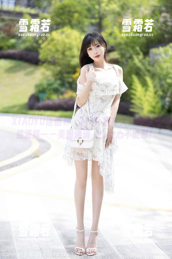 XIAOYU语画界 - Miko酱吖大胆挑战御姐道路——美图满满，少女心不能忍！
