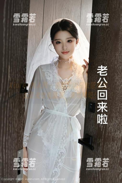 Xiuren秀人网-唐翩翩 Xiuren秀人网 - 唐翩翩的毛衣图集里,无圣光也有道道,来瞧瞧吧!