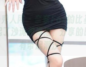 Xiuren秀人网 – 奈奈Fox的比基尼原图让我想起了沙滩和海浪，分享的时候有没有带起潮汐？