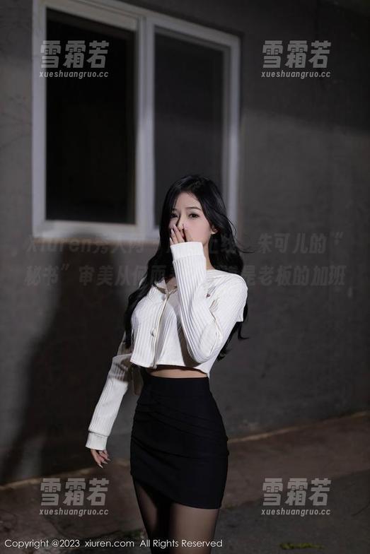 Xiuren秀人网 - 原图上线，朱可儿的“秘书”审美从何而来？难道是老板的加班奖励？