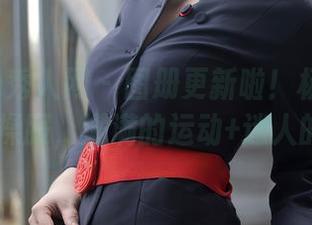Xiuren秀人网 – 图册更新啦！杨可可coco穿体操服，满满的运动+迷人的气息。