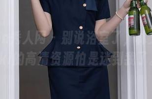 Xiuren秀人网 – 别说浴室了，林文文yooki的高清资源怕是迷到我了。
