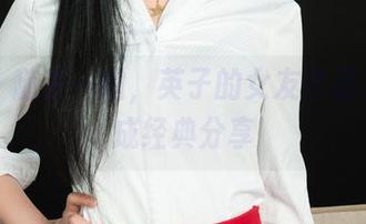 丽柜 – 随手一拍，英子的女友作品集也能成经典分享