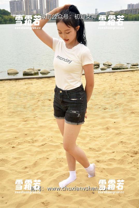 初夏女神 - 我居然在看“双双”的写真，恍惚间，这条“秘密”线又在哪里呢？