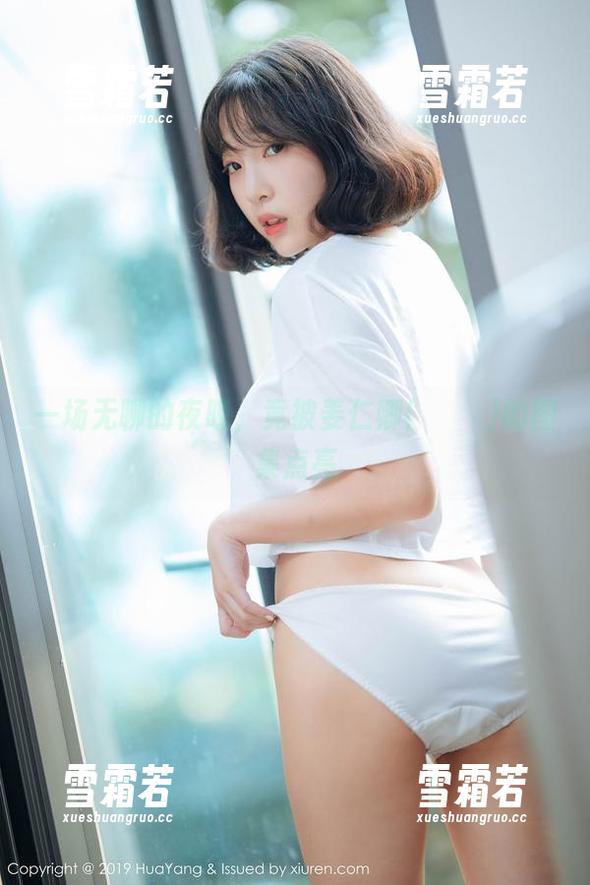 一场无聊的夜晚，竟被姜仁卿(강인경)的图集点亮