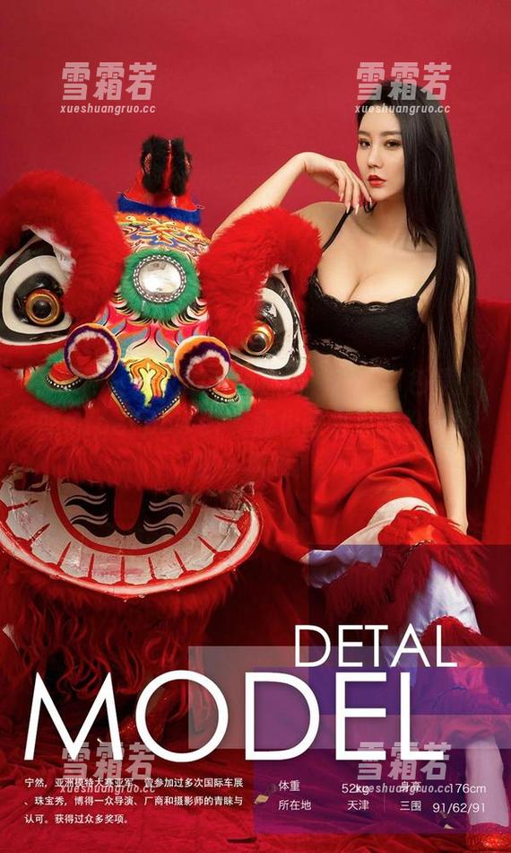 尤果网 - 露儿的白色套图，难道白色是她的superpower？我也能借着这份清纯逃一票吗？