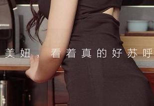 尤果网 – 颜颜白丝大合集，像是给自己穿上了一层隐形的魔法。