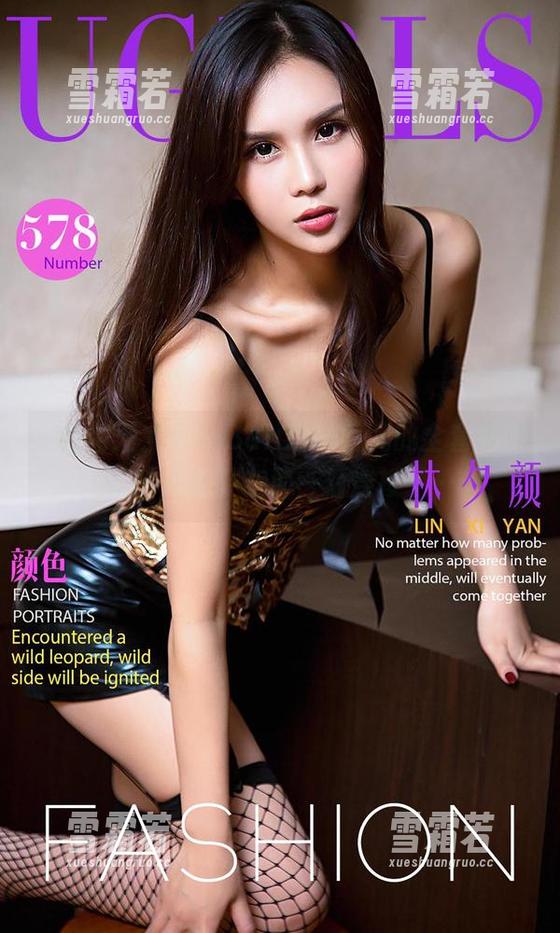 尤果网爱尤物 - Baileys香儿的全套和服，时光似乎在那一刻连接了…