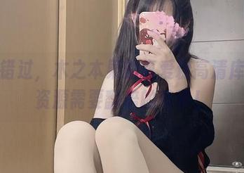 不要错过，木之本果的真爱粉高清库存，资源需要翻倍的节奏！