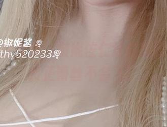 最新蕾丝合集，椒妮佐仁让你嗨到上天，反正蕾丝不会飞！