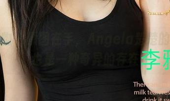 爱尤物 – 原图在手，Angela楚楚的瑜伽也是一种奇异的存在