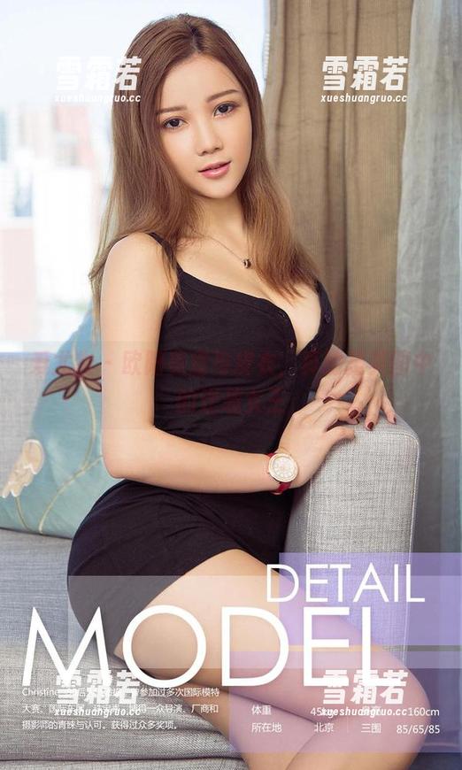 爱尤物-欧阳美宣 爱尤物 - 欧阳美宣与皮衣,真的是美图中的逆袭女王