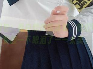 精选图包：看白烨烨的泳装，我们可能需要擦一下眼泪了——太美。
