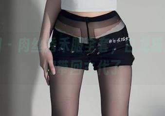 微密圈 – 肉丝秀禾服全套，白龙猫女把我们带回古代了