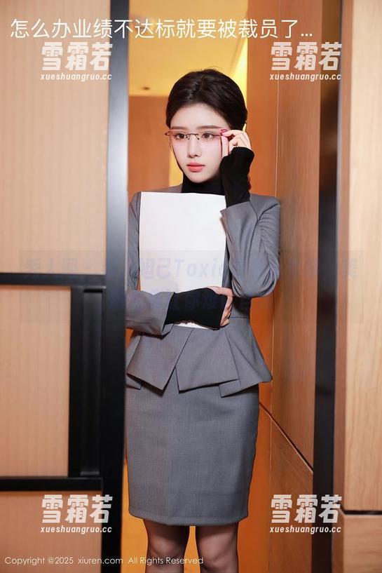 秀人网 - 看，妲己Toxic变身兔女郎，美图合集让你难以自拔