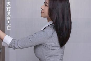 秀人网 – 江淑影river制服套图：她在这里，工作都变得文学了！