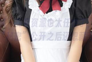 紧急企划 – 免费资源也太任性了，林书辞的“秘密”公开之后还想藏吗？