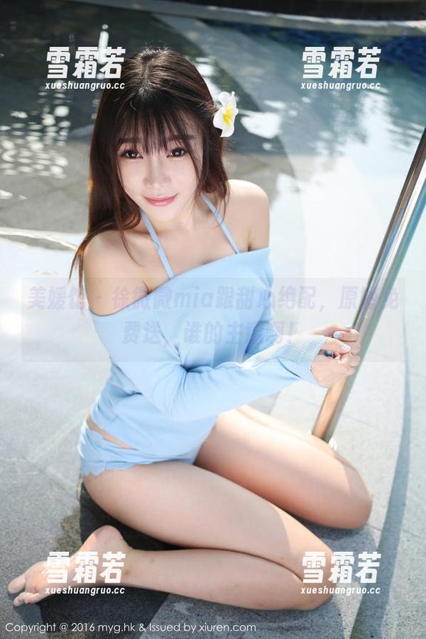 美媛馆 - 徐微微mia跟甜心绝配，原图免费送，谁的主意啊！