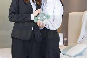 袜啵啵 – 那个被称为“甜甜圈”的少女，免费图片等你来拿！