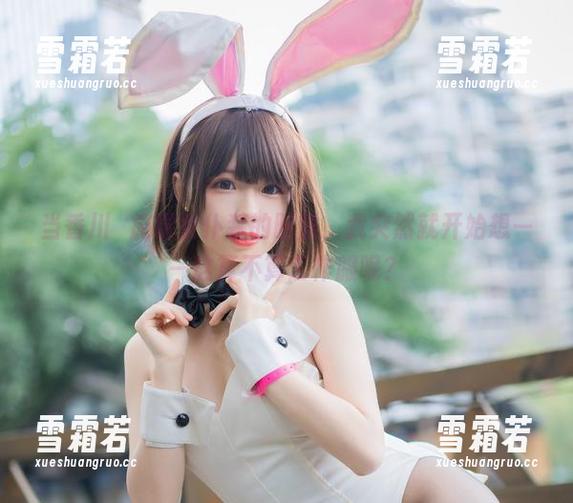当香川澪施展女仆装的时候，我突然就开始想——这算不算工作服呢？